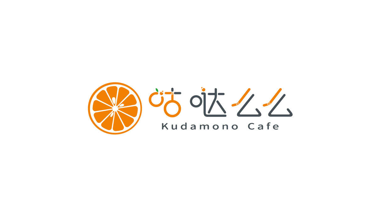 鮮榨果汁連鎖品牌形象設計-咕噠么么茶飲logo設計品牌VI設計